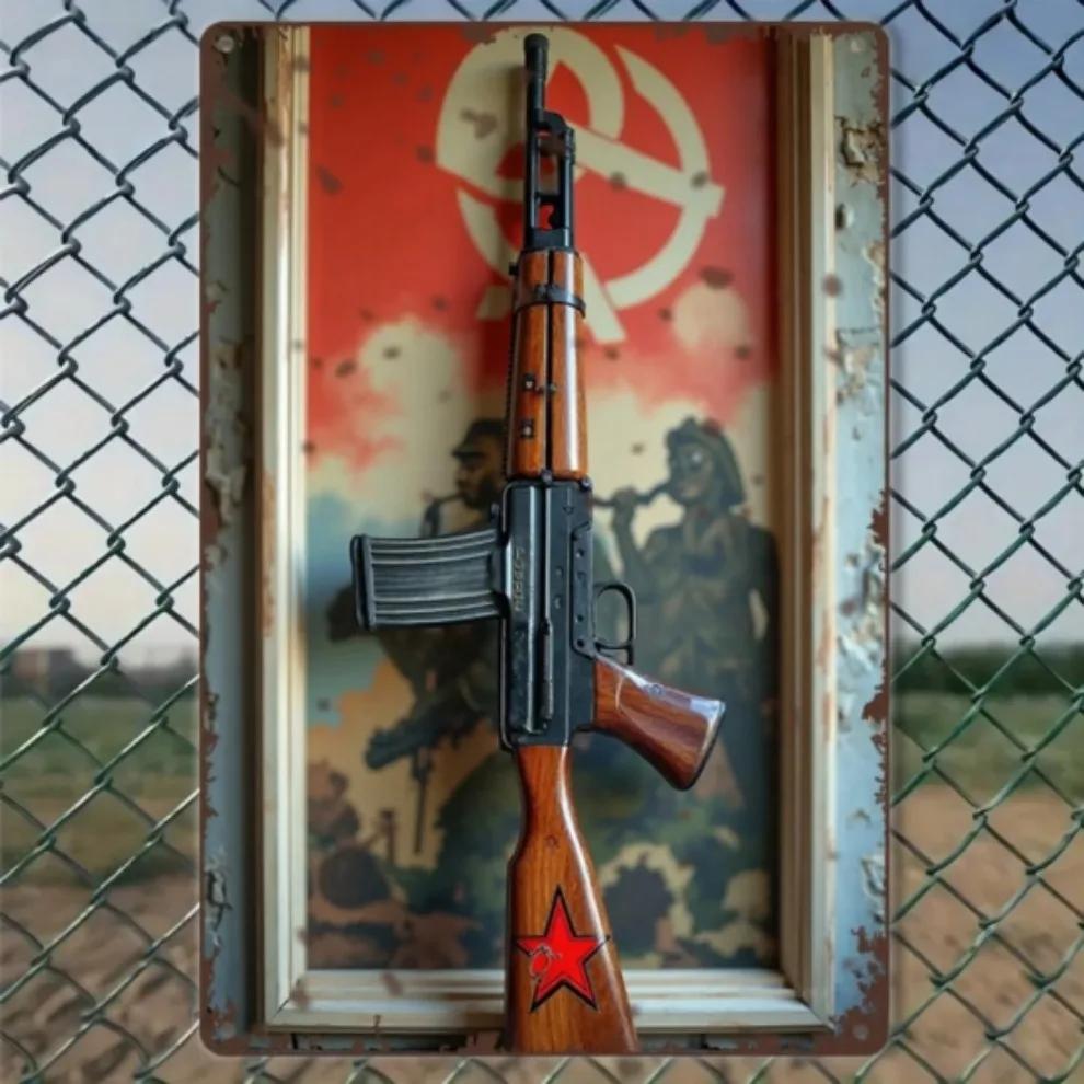 Плоская 2D металлическая табличка AK47 Ретро Военное Настенное Искусство 8x12 дюймов