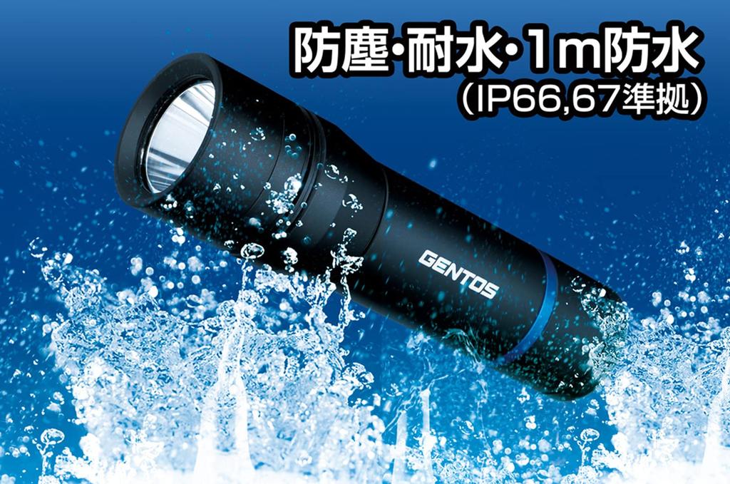 GENTOS LED Flashlight 700 lighting for 3 Uses 3 AA batteries Stella [Brightness lumens/Practical hours/Dust resistant/Water resistant/1m waterproof]