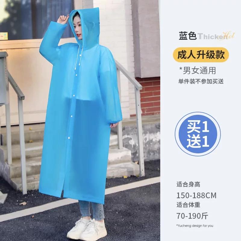Children's Raincoat for School, Disposable, for Primary School Students, Boys and Girls, Outdoor Waterproof, for Hiking, Amusement Park, Thickened