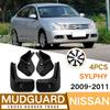 Брызговики для Nissan Sylphy 2009-2011 Брызговики Передние Задние Крыло Автомобиля