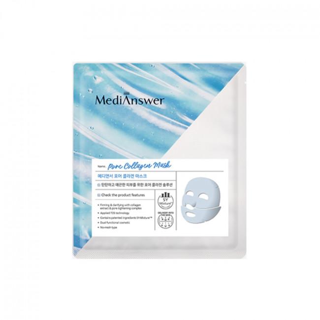 MediAnswer Коллагеновая маска-пленка, увлажняющая, корейская косметика, Kbeauty, образец