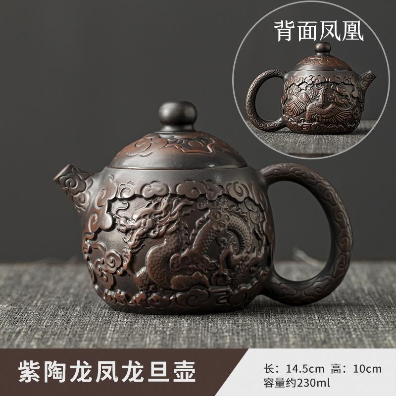 Фиолетовый керамический чайник, чайная чашка, аксессуары для чайной церемонии, набор для кунг-фу, чистый чайник ручной работы, чайник для пуэра