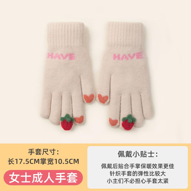 Перчатки женские осенне-зимние пальцы милые ветрозащитные теплые вязаные бархатные велосипедные перчатки пять пальцев