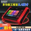 WANGLU MT-6510 Многофункциональный OTDR-тестер волокна