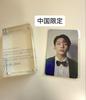 [USED] BTS THE FACT China Bonus Trading Card Jungkook Acrylic Stand