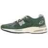 991v2 Made In England 'Kombu' Sneakers U991GR2