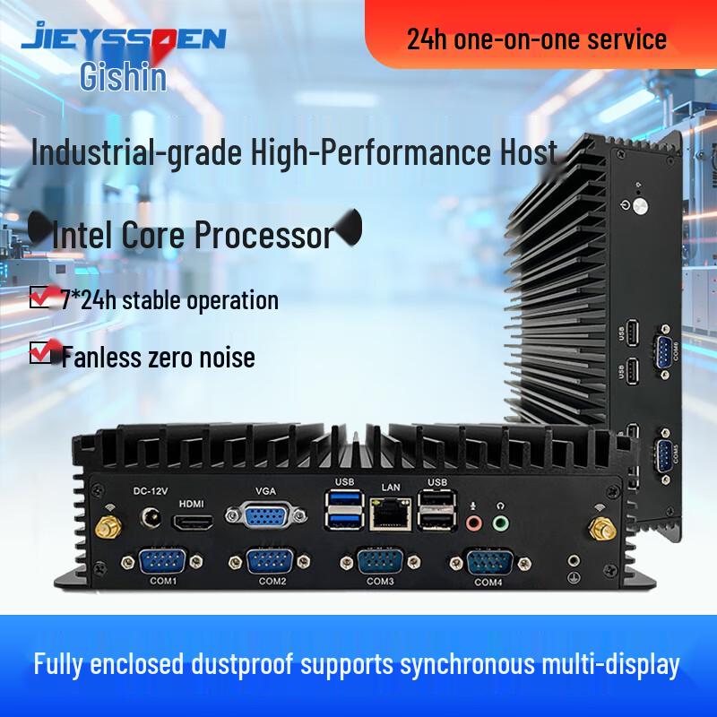 JIEYSSOEN Fanless Mini Industrial PC (CN version)
