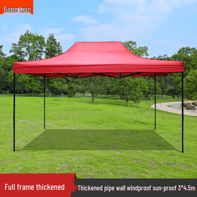 Guzishi Outdoor Folding Canopy Tent