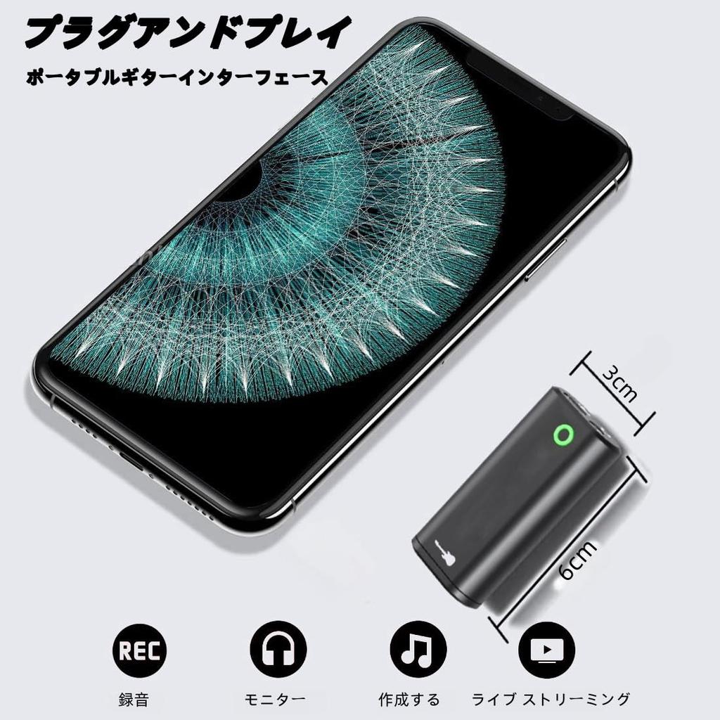 Портативный гитарный аудиоинтерфейс NCGGY со встроенной звуковой картой для записи для прямой трансляции, iPhone, iPad, смартфонов и планшетов Android, Нет