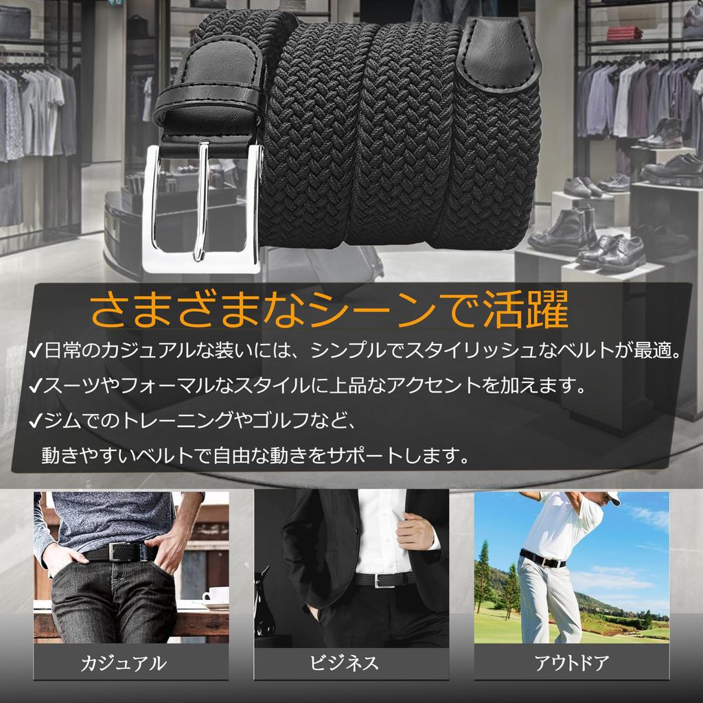 [JIFANPAUL] Men's Mesh Belt, Elastic, Golf, Student, Stretchy, Braided, Stretchable Belt, Large Size, Casual, Free Size, Business, Gentleman's