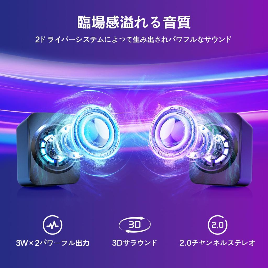 USB-кабель для игр на ПК OFFSIR с RGB-подсветкой, 2-канальный 3D-разъем, совместимый с игровыми динамиками, динамики, маленький, проводной, с подсветкой, стерео, с эффектом погружения, со звуком, 3,5 мм