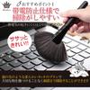 Rimikuru Cleaning Brush, 0.01mm Ultra-Fine Brush, for Cleaning, Dust Removal, Anti-Static, Plastic Models, Figures (3-Piece Set)