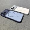Магнитный чехол-защита для объектива iPhone 17 Pro Max - Полное покрытие, Защита от падений, Матовое покрытие