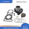 Комплект поршня и гильзы цилиндра CF250NK 250SR NK250 72 мм для двигателя мотоцикла