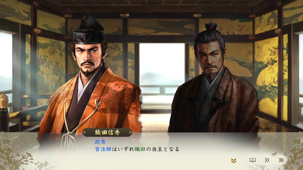 Reborn with Kit Complete Edition [PS5] Nobunaga's Ambition Усиление