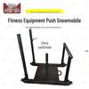 Professional Coherent Assessment & Physical Training Equipment