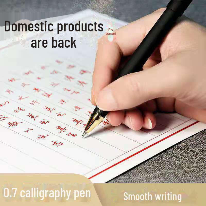 Гелевая ручка для каллиграфии 5000 Years W-386, черная и красная, 0,7 мм, матовая, с надписью, пулей, водой, карбоном.