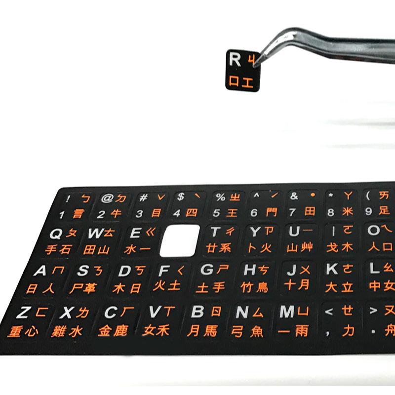 Универсальная самоклеящаяся наклейка на клавиатуру из ПВХ, прочный алфавит, черный фон, белая наклейка с буквами для ноутбука