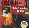 LP-пластинка ЧАК ДЖЕКСОН - Я не хочу плакать! LP5426 Sundazed Music 2014 US Соул/Фанк