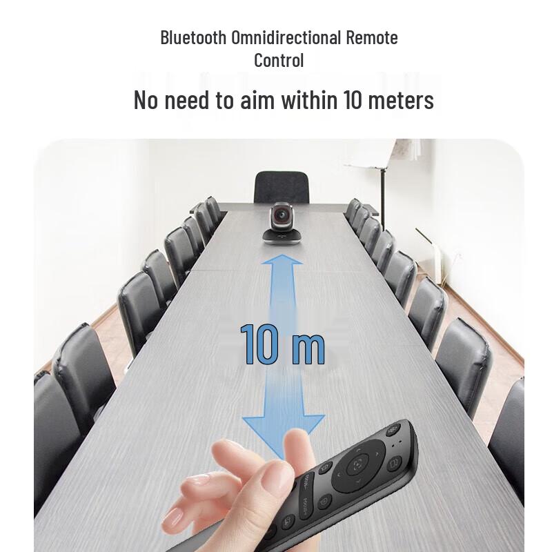 Hikvision DS-UVC-V108 4K PTZ Video Conference Camera CN plug (adapter included)