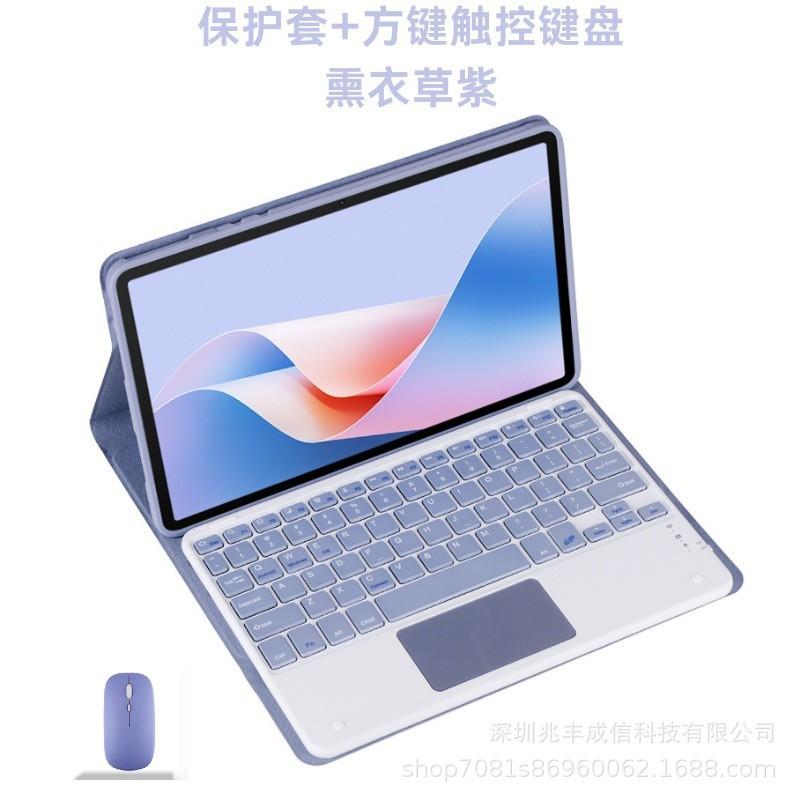 Чехол для планшета Lenovo Xiaoxin Pad M11 P11 GT11.1 с Bluetooth-клавиатурой, подставкой, силиконовой обложкой, магнитной функцией сна
