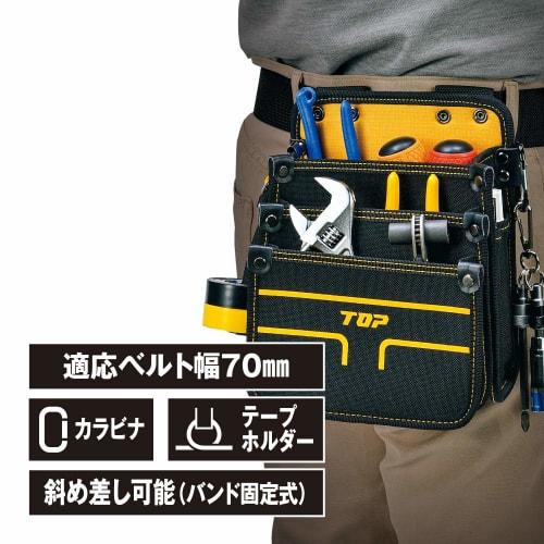 TOP Industrial (TOP) Electrician's Tool Pouch, 3-Tier, Medium, with Diagonal Insertion, Tape Holder, and Carabiner, TPD-301M