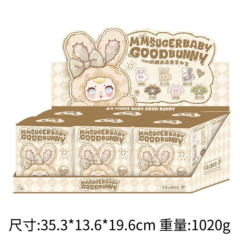 Мм ириска милый кролик ладонь сокровище плюшевая слепая коробка мультяшная милая плюшевая кукла украшение прилив игра слепая коробка