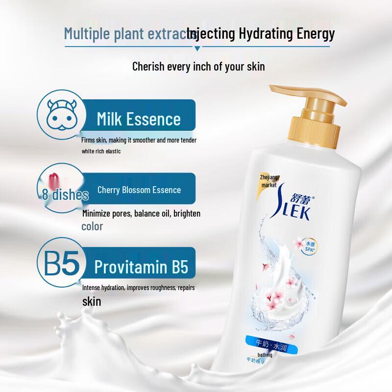 Sulele Green Tea Seed Shampoo & Milk Shower Gel Set