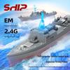 Мини-военный корабль на дистанционном управлении: Игрушка-симулятор скоростного катера 2,4 ГГц