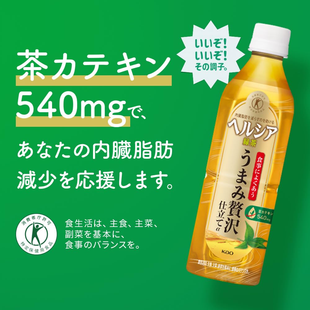 Healthia Healthia Зеленый чай Umami Luxury Tailoring 500 мл x 24 бутылки [TOKUHO]