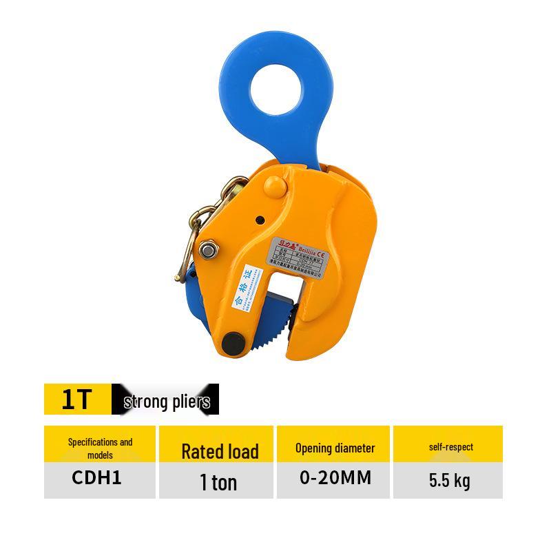 Lifting Clamp for Steel Plates and I-Beams, Vertical & Horizontal, 1 to 5 Ton Capacity