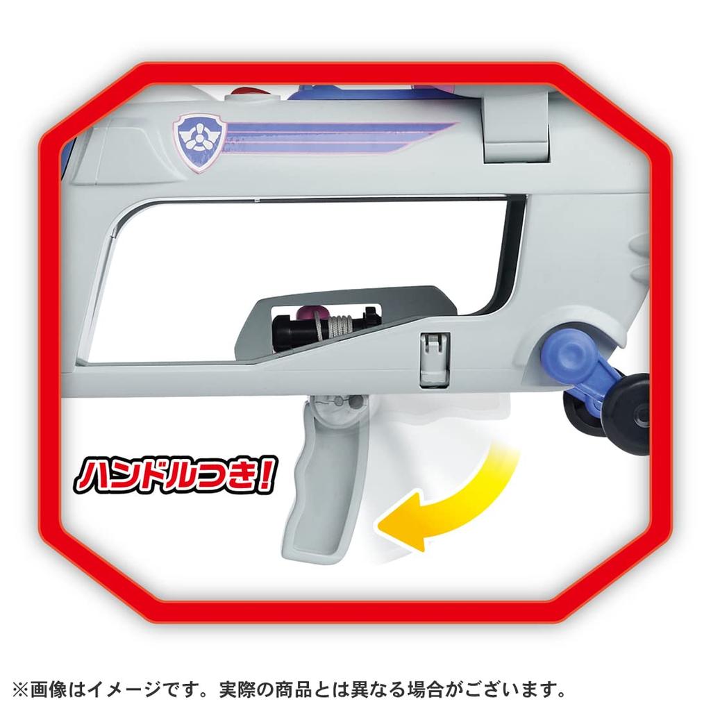 TAKARA TOMY Щенячий патруль Ultimate Rescue Vehicle Sky Ultimate Helicopter