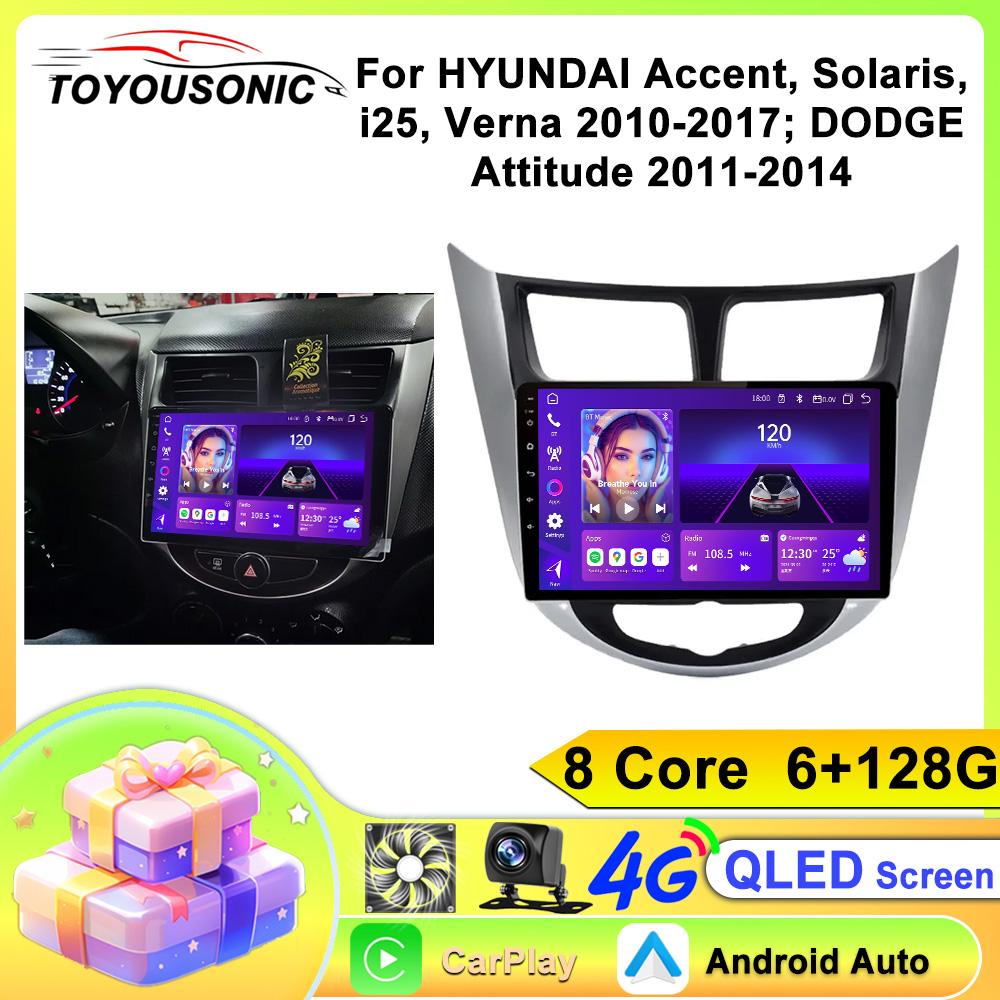 Автомобильное радио Carplay для HYUNDAI Accent, Solaris, i25, Verna 2010-2017 Навигация GPS Android Auto Мультимедийный проигрыватель Стереоблок WiFi BT Нет 2din 4G