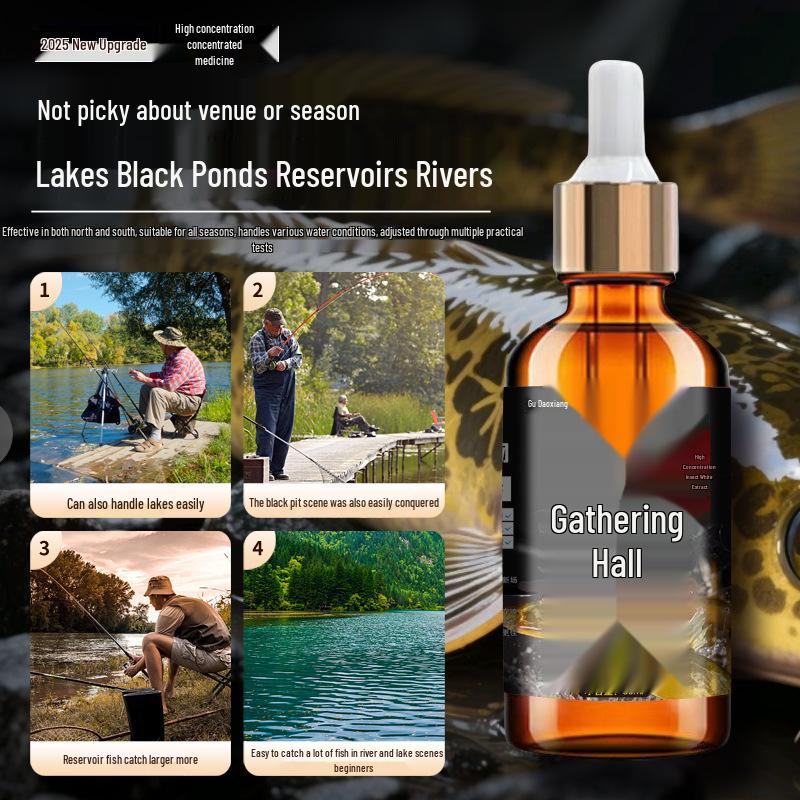 Гудао Сянцзю Итан 50 мл Высококонцентрированная добавка для рыбалки на пресноводную рыбу: Карась, Белый амур, Желтый сом.
