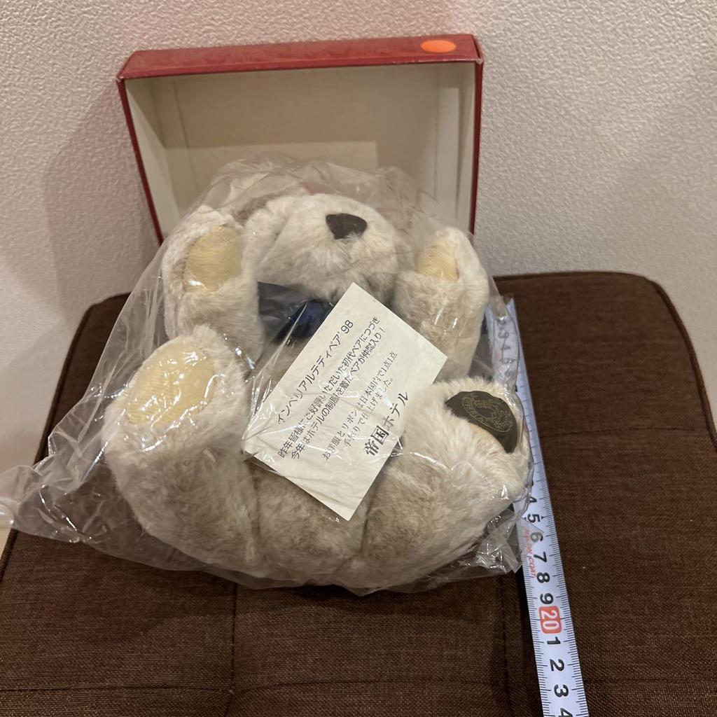 [USED] Imperial Teddy Bear