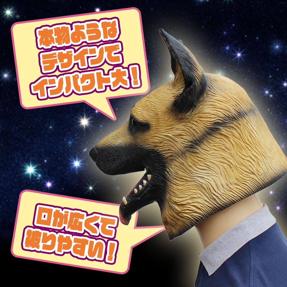 Animal Funny Monkey [TKY] Mask, Mask, Headgear, Disguise, Mask, Cosplay, Realistic, Halloween,