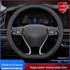Universal Steering Wheel Cover - Classically Fashionable and Tear-resistant - Four Seasons - Support Delivery