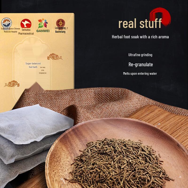 Long Sheng Bao He Tang Low Sugar Balancing Foot Soak
