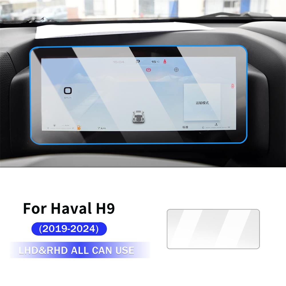 Для Haval H9 2024 2025 2026 Пленка-защитное стекло для экрана, Аксессуары для автомобильной GPS-навигации и приборной панели, Защита от царапин