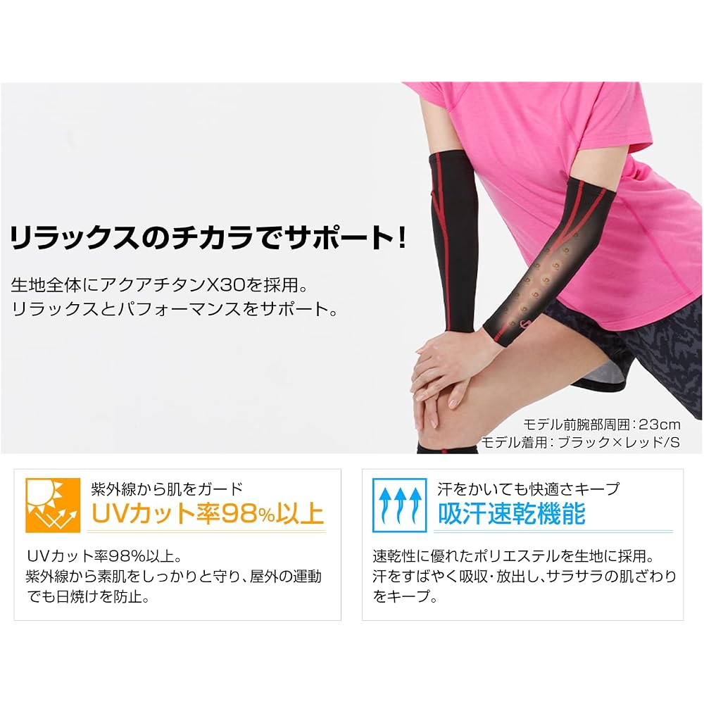 Phiten Sports Sleeve X30 Arm Sleeves 2-Pack Medium Black/Red for Running Volleyball Tennis Badminton
