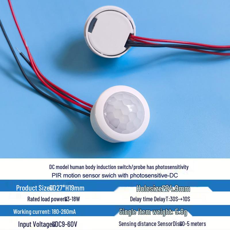 Регулируемый инфракрасный и радарный датчик-выключатель с широким диапазоном напряжения