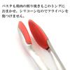 Yakusel Silicone Tongs for Easy Grabbing Food, One-Touch Opening and Closing, with Stopper, Dishwasher Safe, 26cm, Easy Opening and Closing, Non-Slip,
