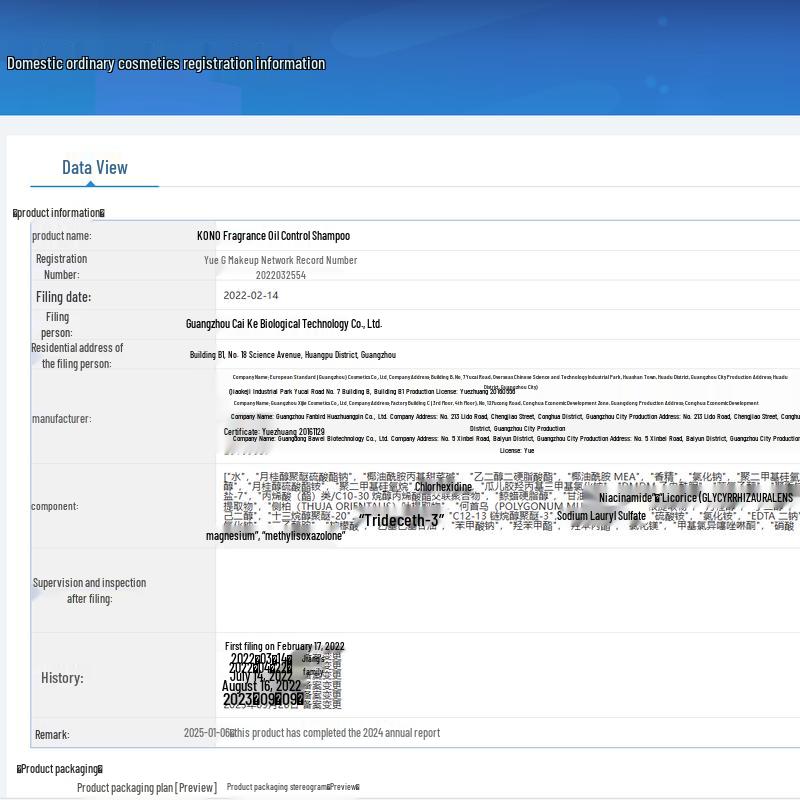 KONO Oil Control & Volumizing Shampoo
