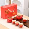 Ceramic Persimmon Kung Fu Tea Set Wedding Gift Chinese Red Wedding Banquet Set Gift Box Tea Set