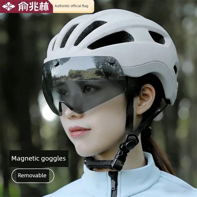 Cycling Helmet for Men and Women, Outdoor Sports Magnetic Goggles, Sun Protection and Insect Protection, Bicycle Safety Helmet 2026 New Model