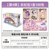 In Stock Card Tour My Little Pony Friendship Eternal Card Rainbow Official Element Part 4 Card Collection Gift