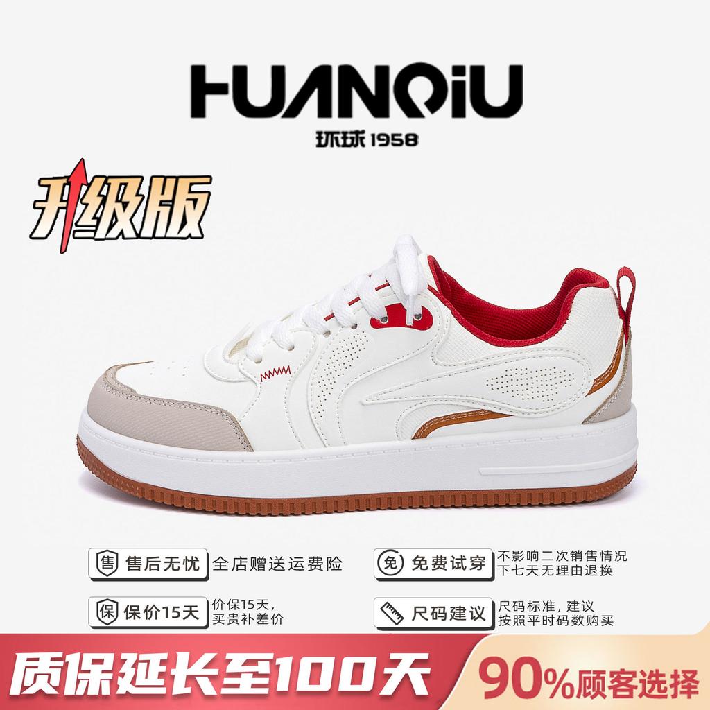 Global Breathable Board Shoes Men's ZHQ-HY918 Spring Men's Shoes Trend Versatile Thick Sole Light and Comfortable Casual Shoes