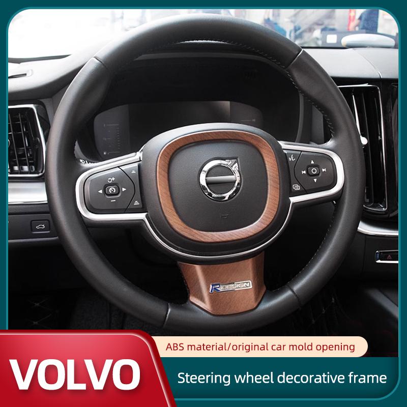 For Volvo S90XC60XC90V90V60S60 steering wheel decorative frame glitter interior decoration modification products