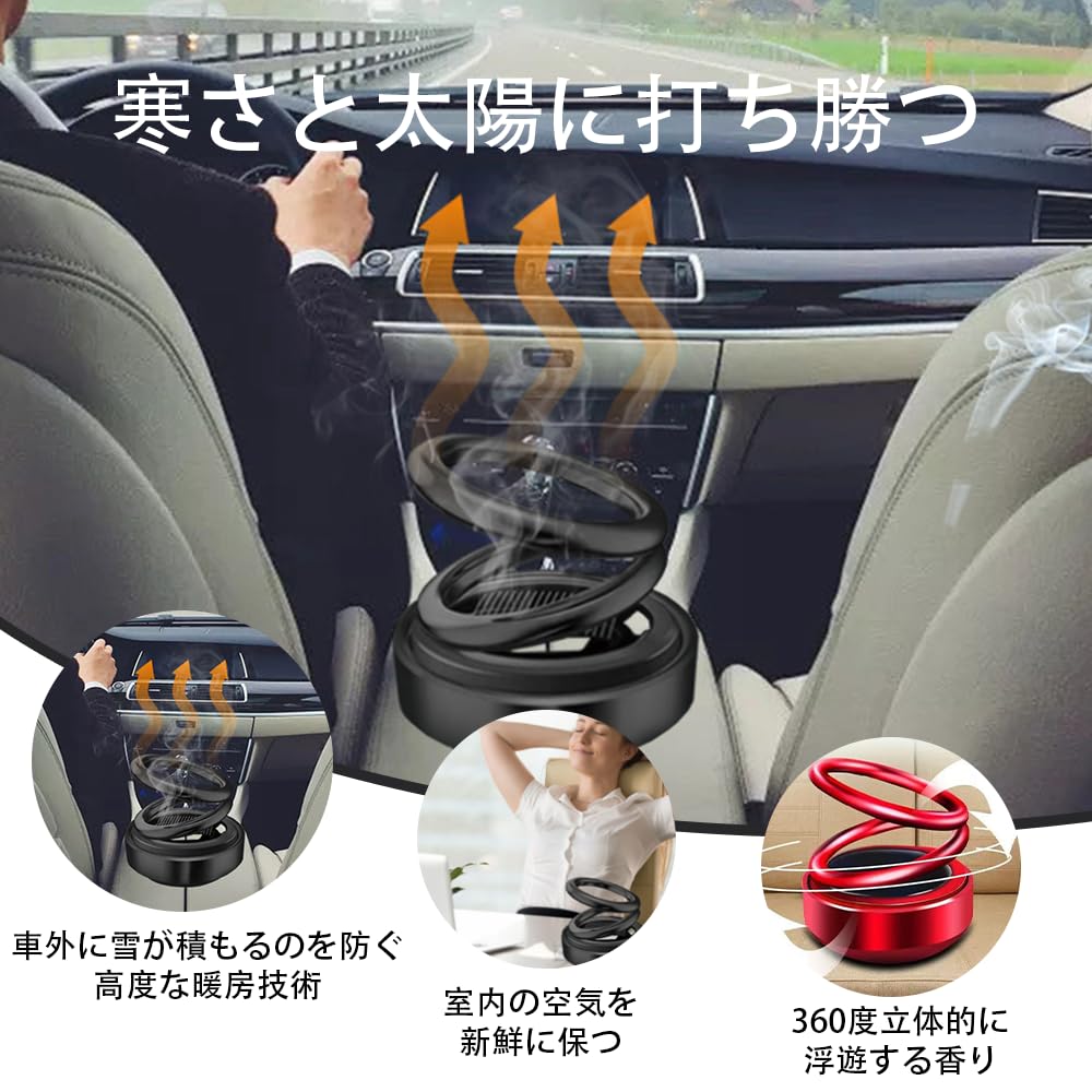 Солнечный обогреватель для автомобиля, Предотвращение обледенения, Удаление снега, Функция ароматизации, Вращение на 360 градусов, Окно автомобиля