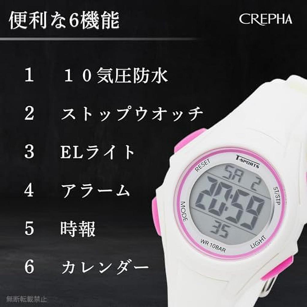 Klefer TS-D318-WT Женские цифровые водонепроницаемые спортивные часы с подсветкой, белые